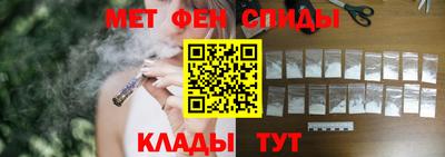молекула духа Шебекино
