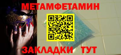 mdpv Шелехов