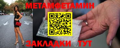 молекула духа Шебекино