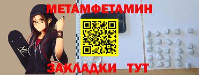 mdpv Шелехов