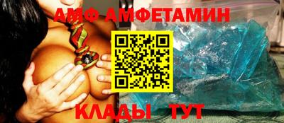 молекула духа Шебекино