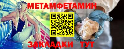 mdpv Шелехов