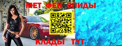 mdpv Шелехов
