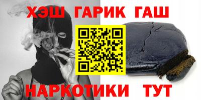 каннабис Шахты