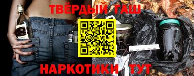 молекула духа Шебекино
