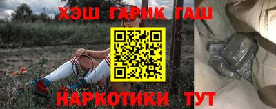 каннабис Шахты