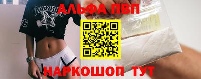 молекула духа Шебекино