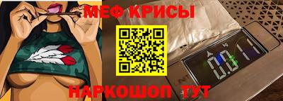 mdpv Шелехов