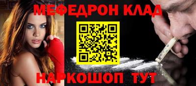 mdpv Шелехов