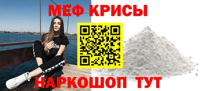 молекула духа Шебекино