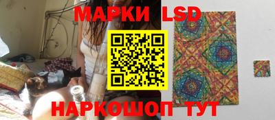 молекула духа Шебекино