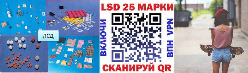 LSD-25 экстази кислота  Новоуральск 