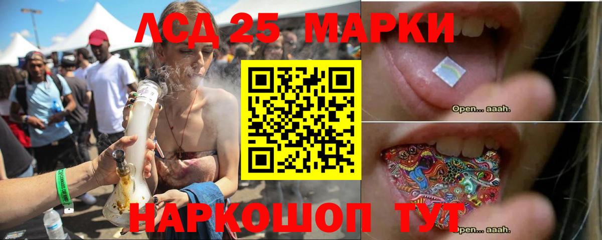 Новоуральск  Лсд 25 экстази кислота  Вход с VPN 