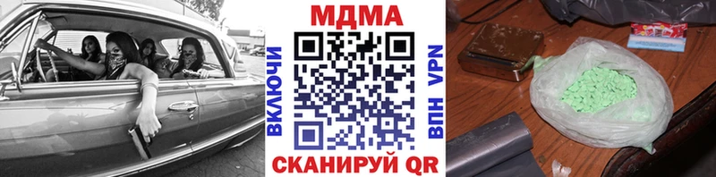 kraken Новоуральск MDMA Molly