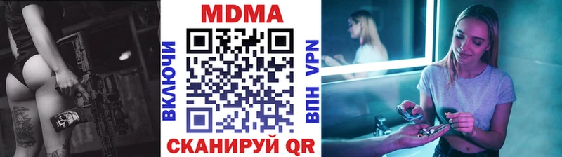 МДМА crystal Новоуральск