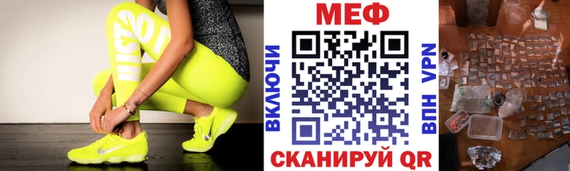МЕФ 4 MMC Новоуральск