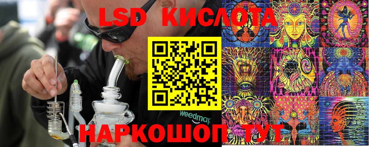 Новоуральск  Марки NBOMe 1,8мг  Вход с VPN 