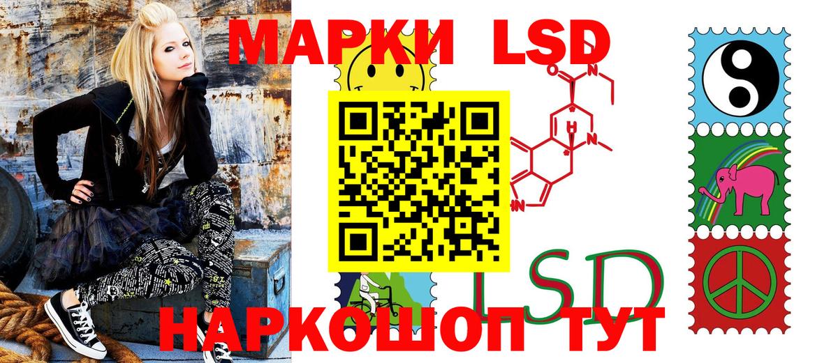 Марки N-bome 1,8мг Новоуральск