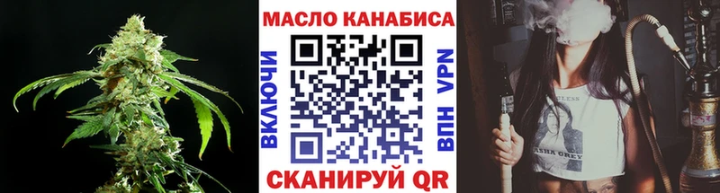что такое   мега рабочий сайт  ТГК вейп  Новоуральск 