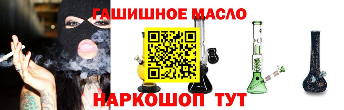 ТГК вейп Новоуральск