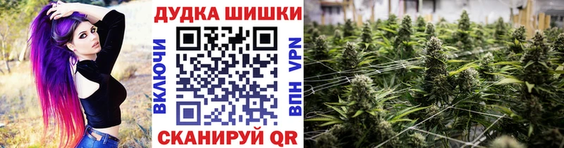 Марихуана индика МЕГА tor Новоуральск