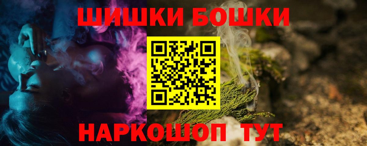Конопля THC 21%  Шишки марихуана AK-47  Новоуральск  Шишки марихуана конопля  Вход с VPN 